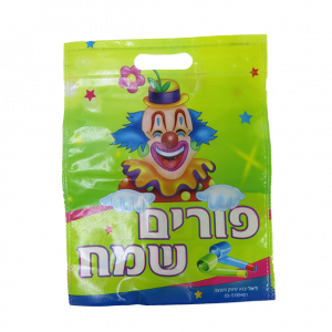 שקית פורים פי וי סי