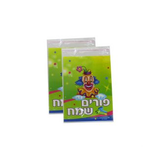 שקית צלופן פורים 2 יח'