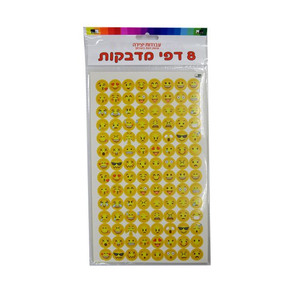 מדבקות אימוג'ים 8 דפים