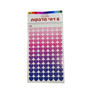 מדבקות יצירה לבבות 8 דפים